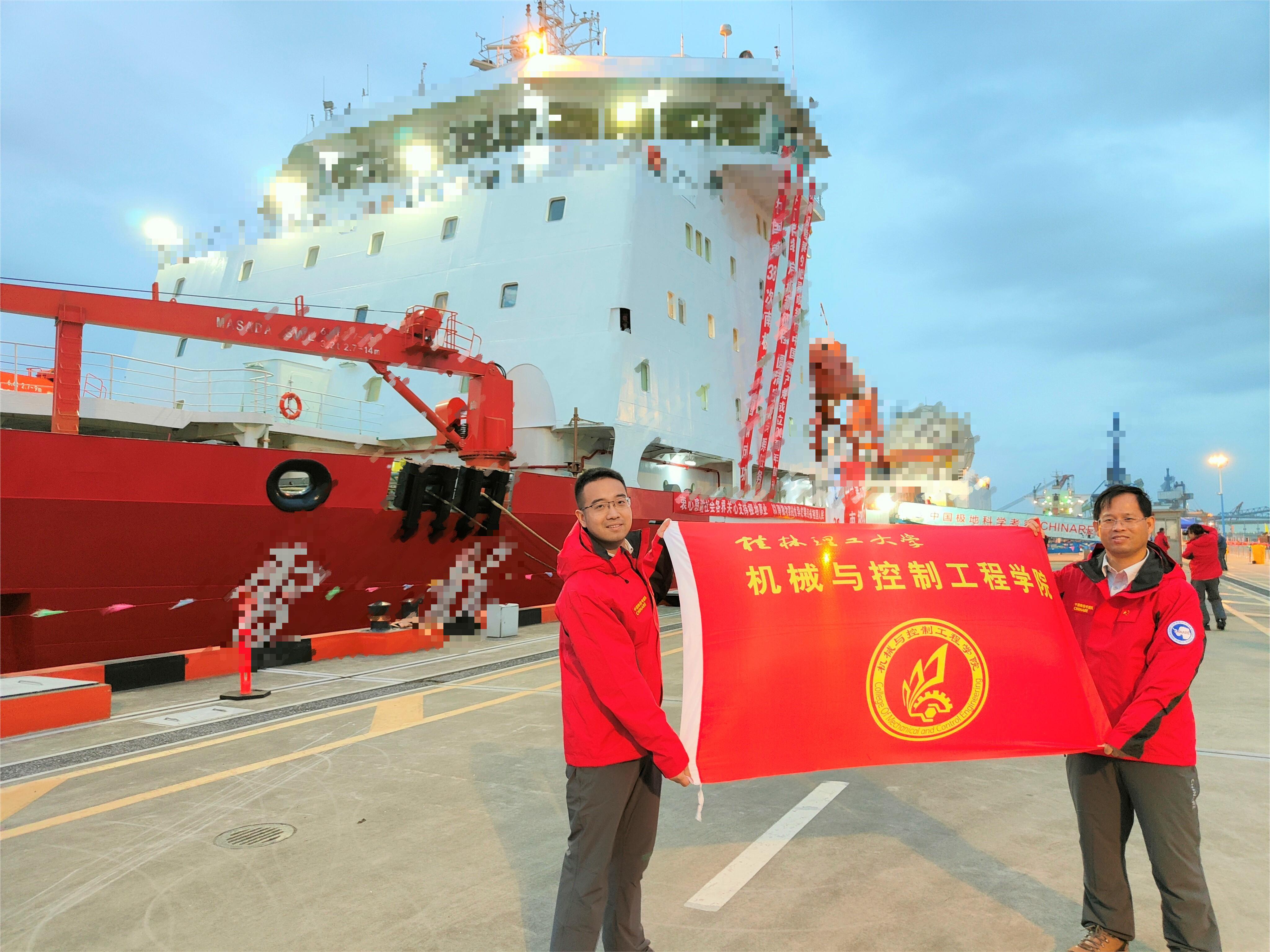 我院中国南极中山站科考队员周祥老师在南极中山站给大家拜年啦-桂林理工大学机械与控制工程学院